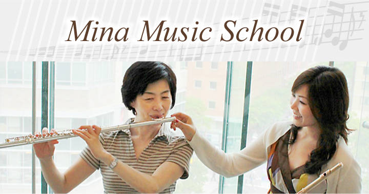 Mina Music School